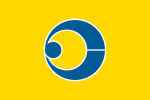 Flag of Kosai, Shizuoka